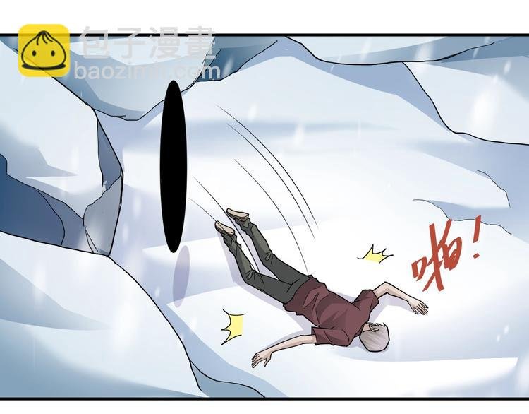 第64话 洞穴