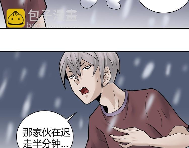 第64话 洞穴
