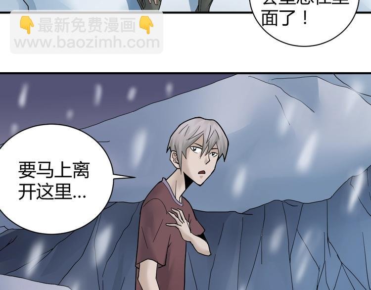 第64话 洞穴