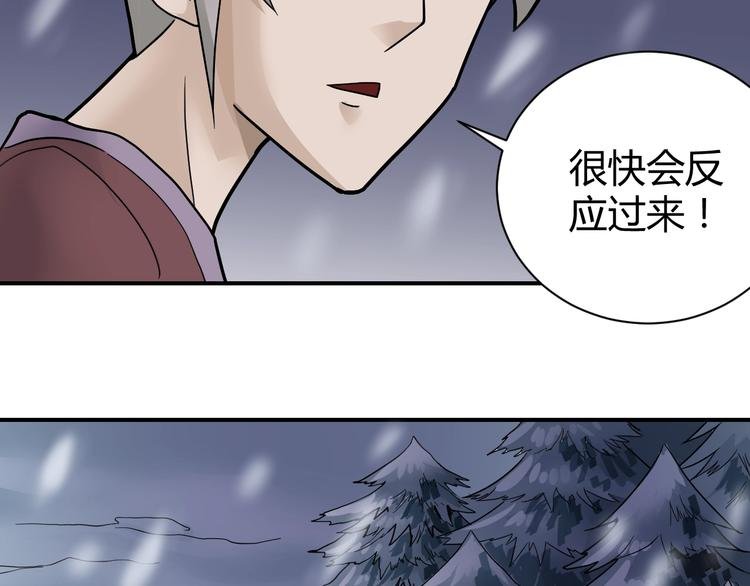 第64话 洞穴