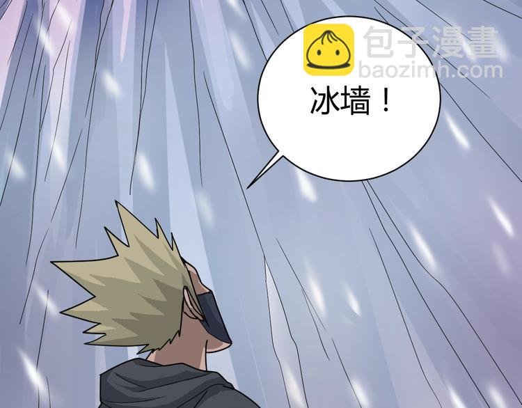 第64话 洞穴