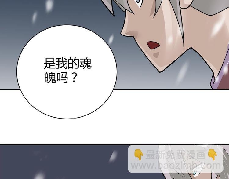 第65话 危机四伏