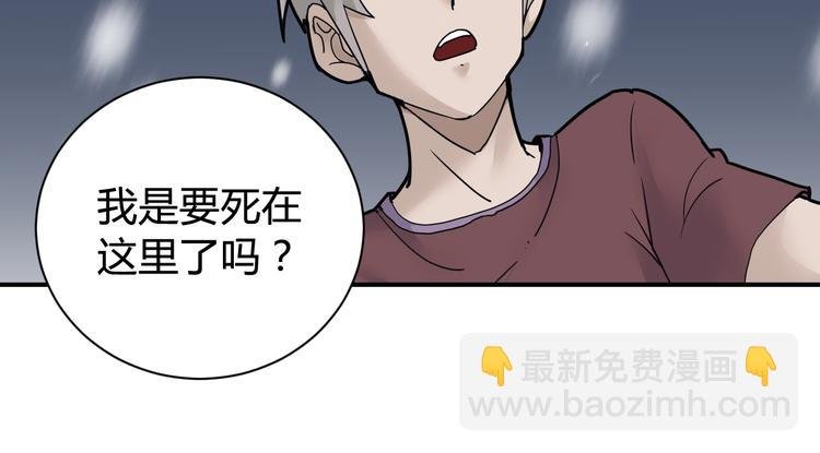 第65话 危机四伏