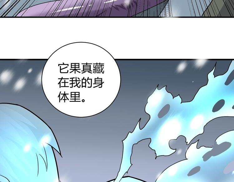 第65话 危机四伏