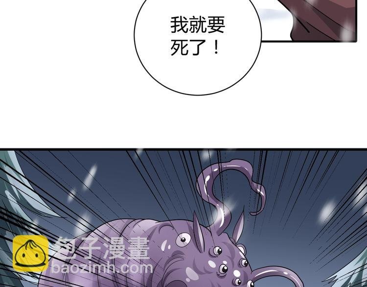 第65话 危机四伏