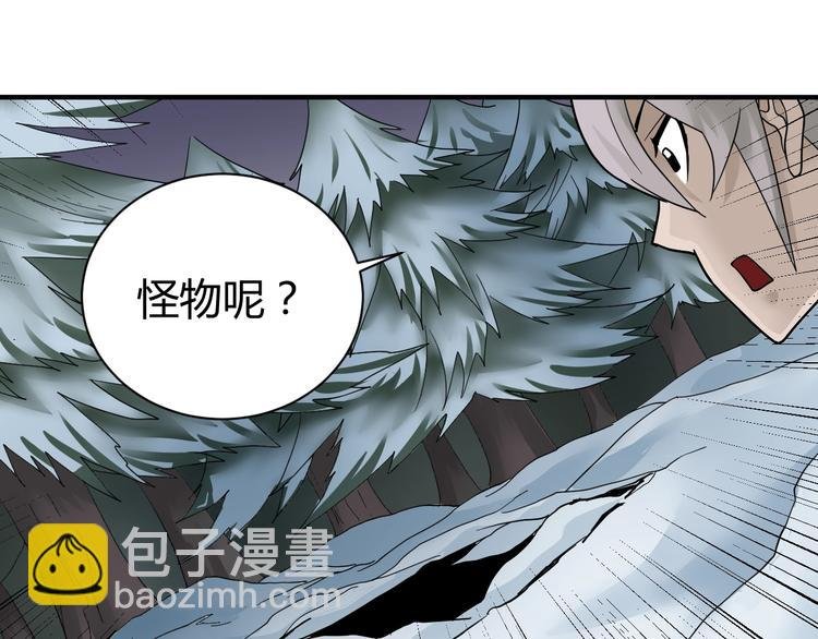 第65话 危机四伏