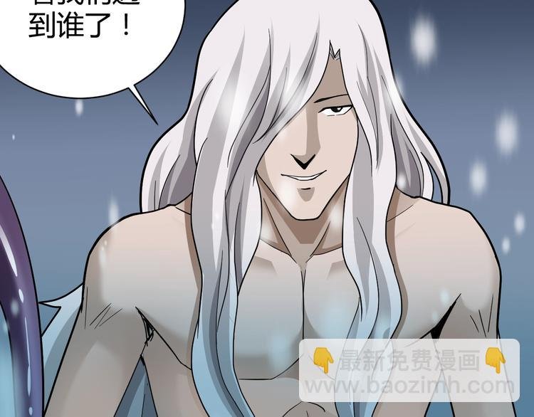 第65话 危机四伏