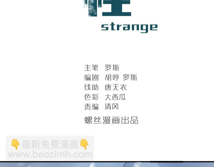 第66话 绝地包围