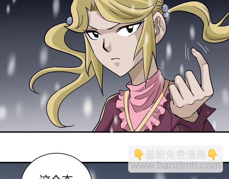 第66话 绝地包围