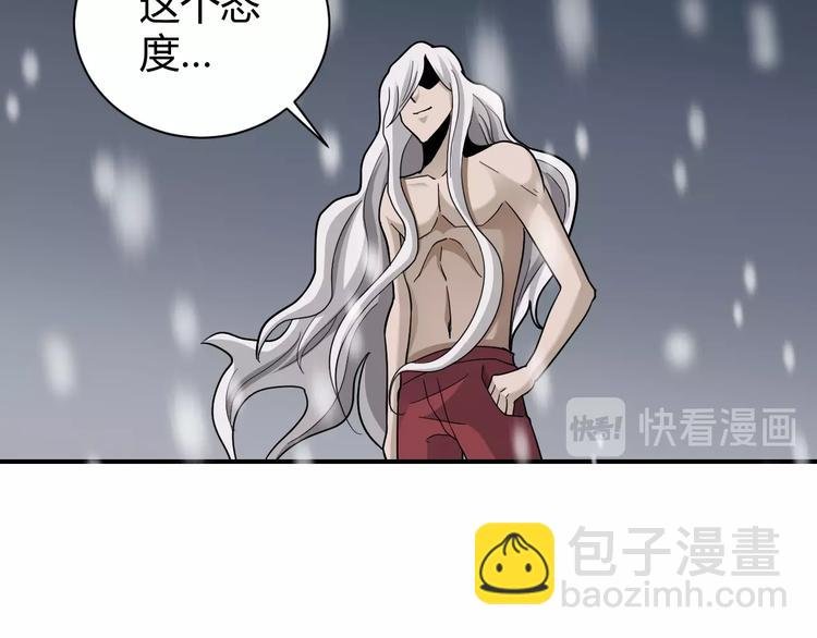 第66话 绝地包围