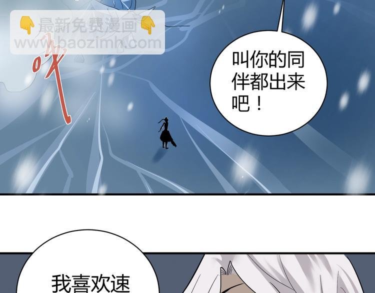 第66话 绝地包围