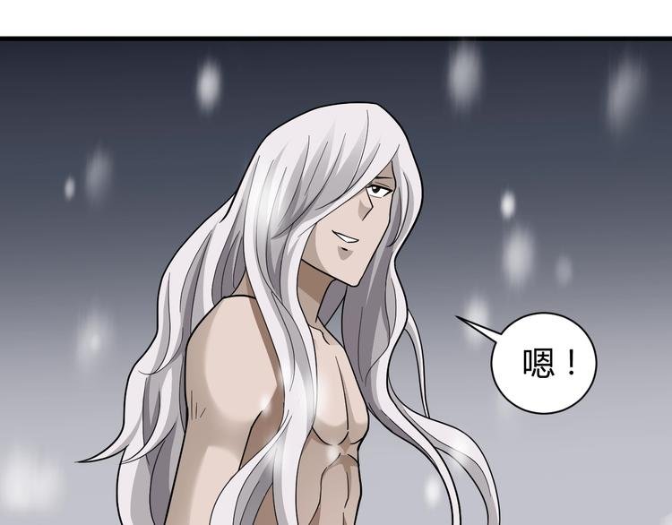 第66话 绝地包围