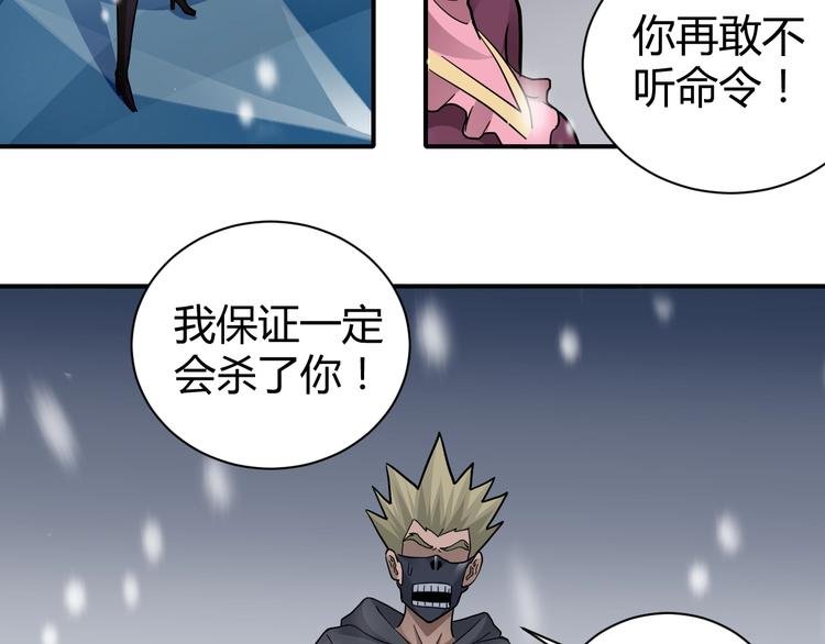 第66话 绝地包围