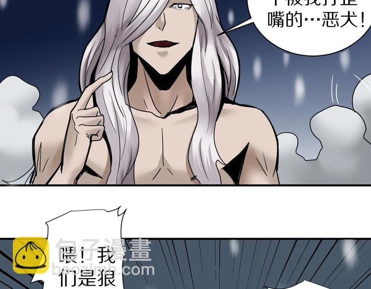 第67话 猎物！