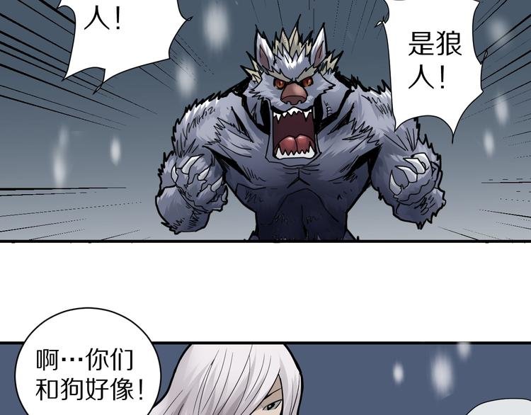 第67话 猎物！
