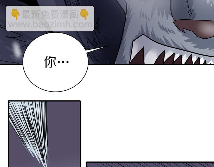 第67话 猎物！