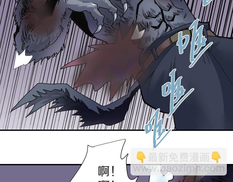 第67话 猎物！