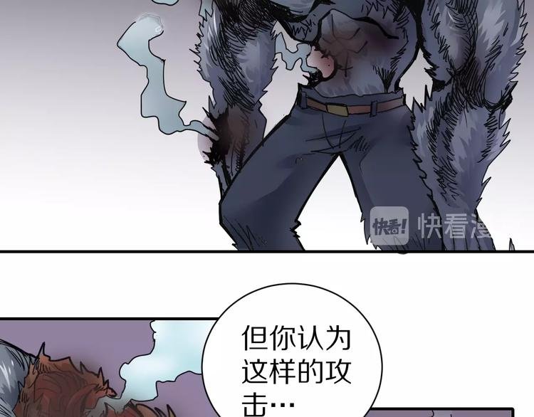 第67话 猎物！