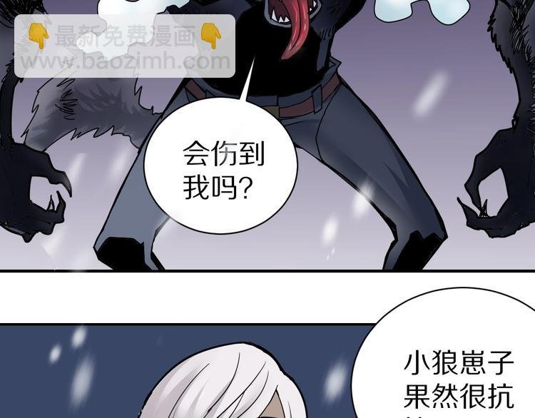 第67话 猎物！