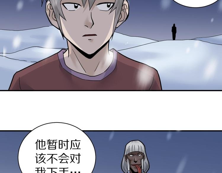 第67话 猎物！