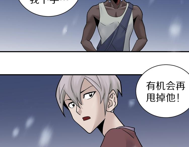 第67话 猎物！