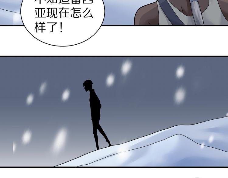 第67话 猎物！