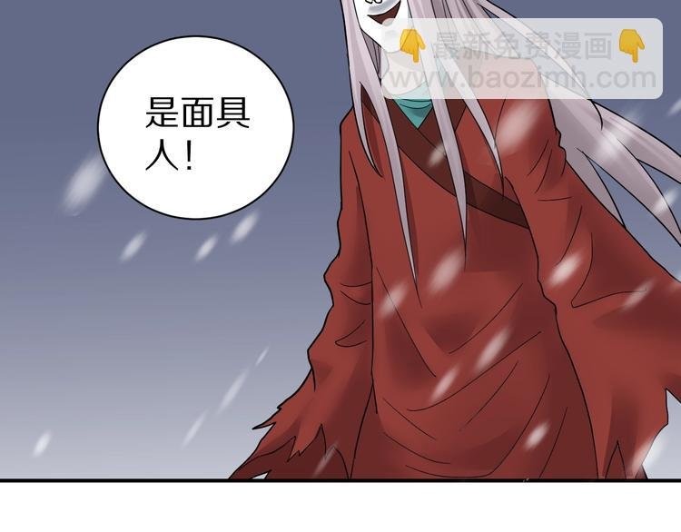 第67话 猎物！