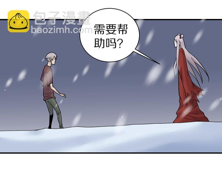 第67话 猎物！