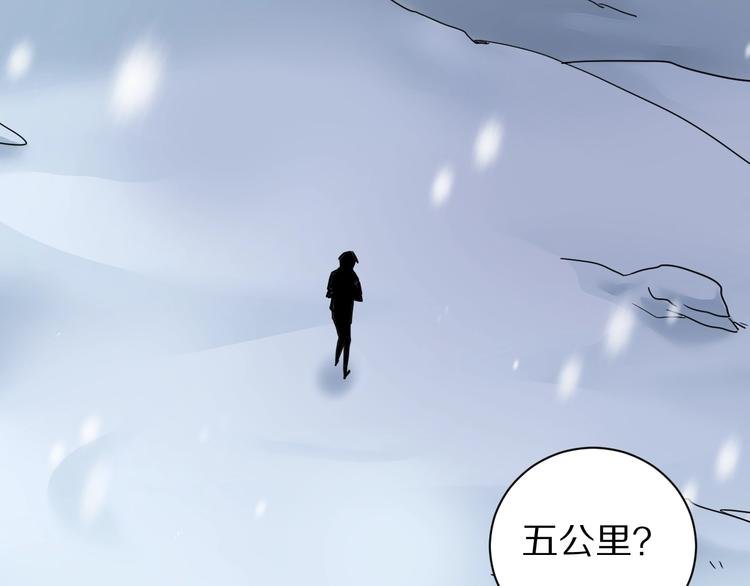 第68话 刺杀小队