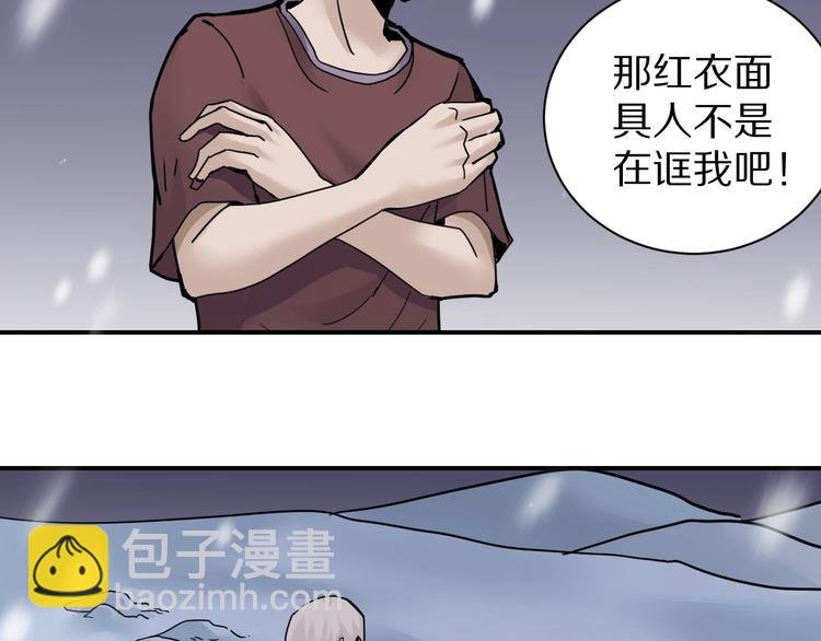 第68话 刺杀小队