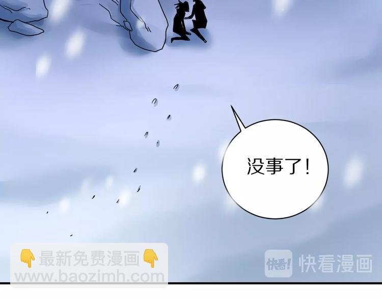 第68话 刺杀小队