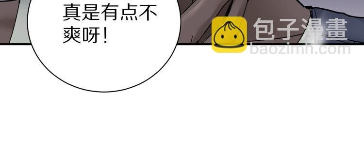 第68话 刺杀小队