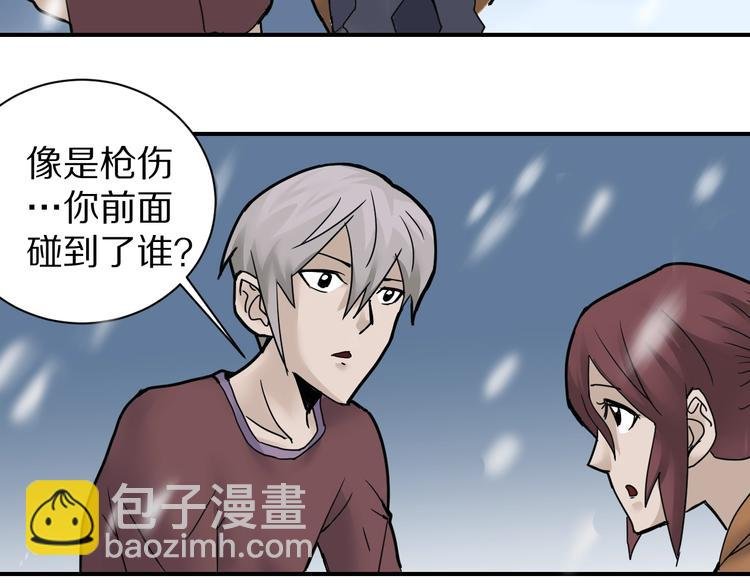 第68话 刺杀小队