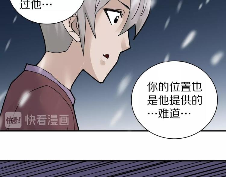 第68话 刺杀小队