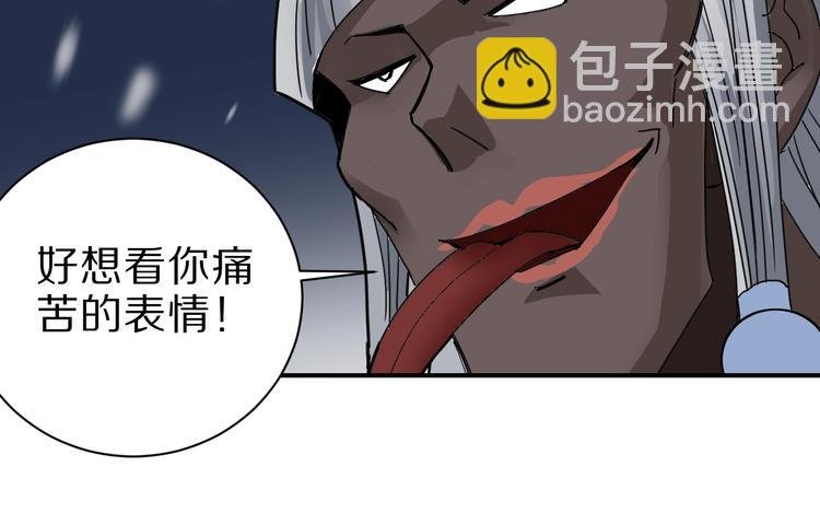 第68话 刺杀小队
