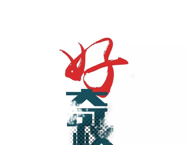 第7话 藏宝图之迷路