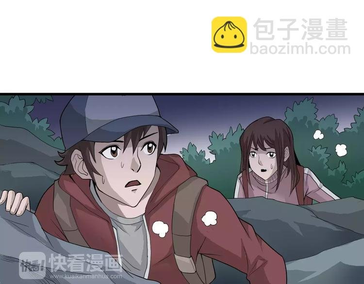 第7话 藏宝图之迷路