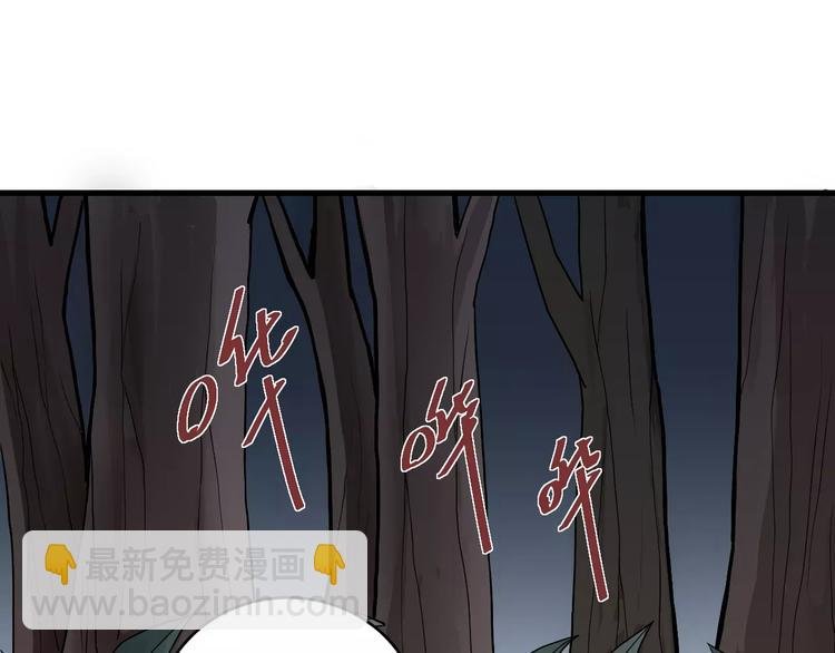 第7话 藏宝图之迷路
