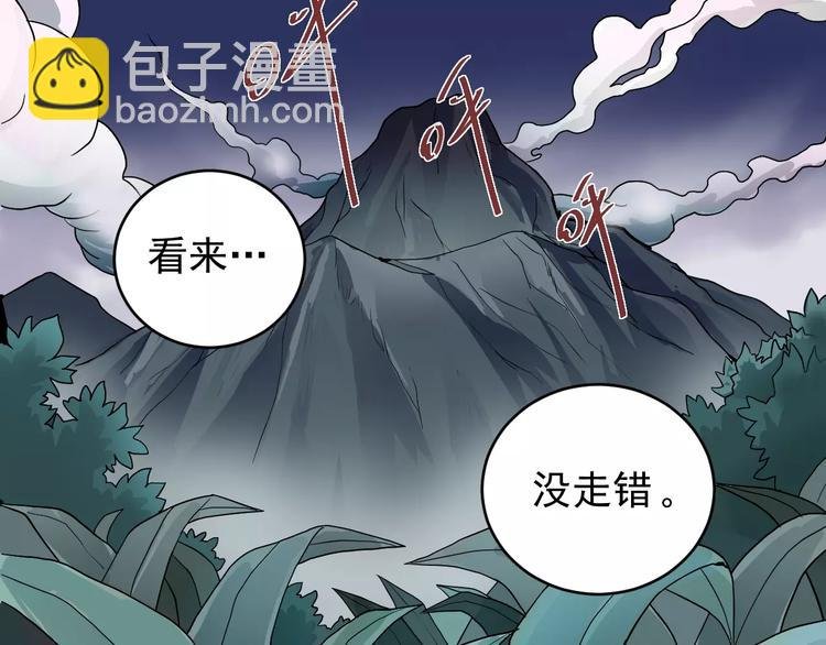 第7话 藏宝图之迷路