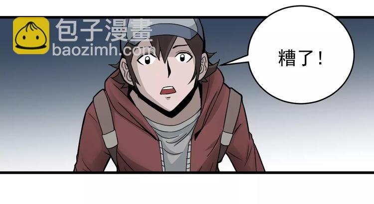 第7话 藏宝图之迷路