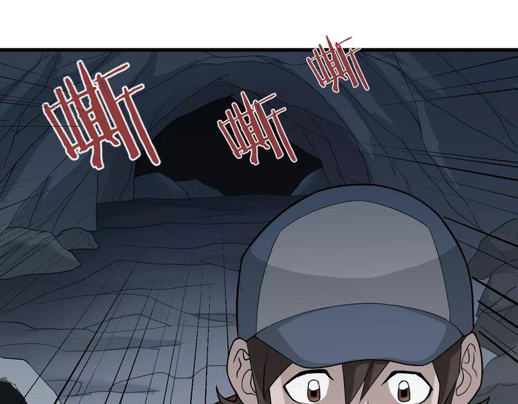 第7话 藏宝图之迷路