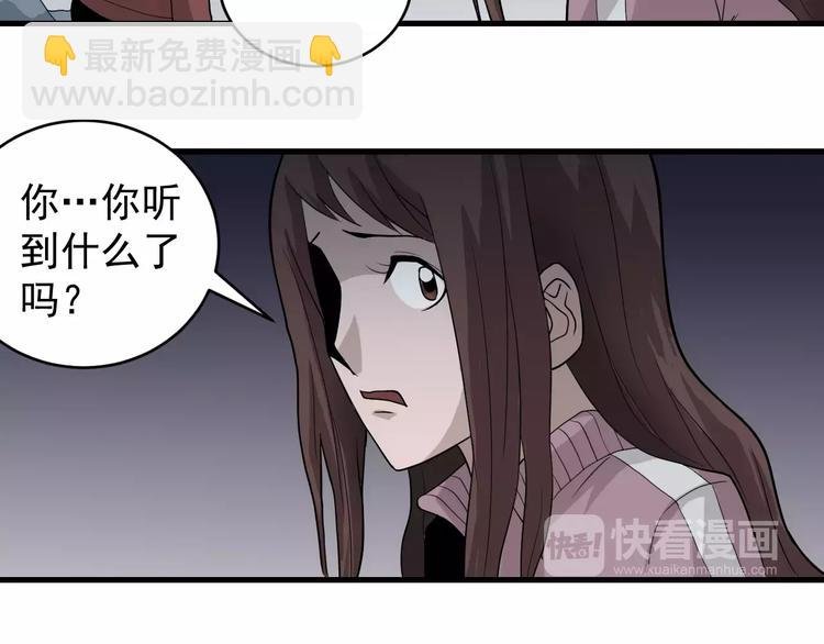 第7话 藏宝图之迷路