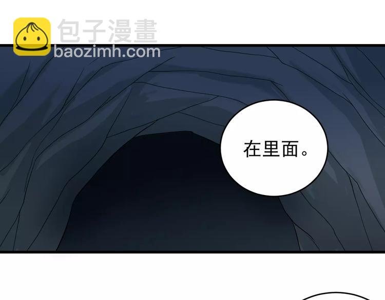 第7话 藏宝图之迷路