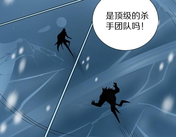 第69话 冰封