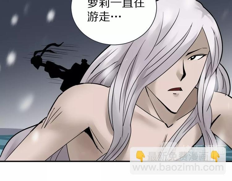 第69话 冰封