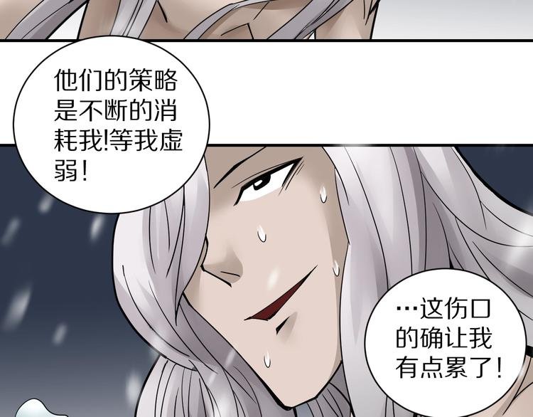 第69话 冰封