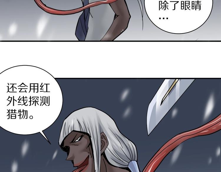 第70话 反杀！