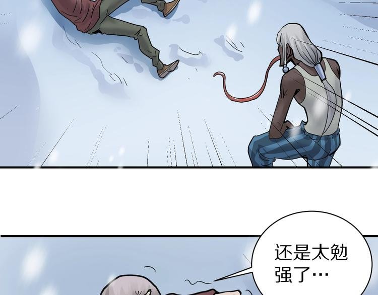 第70话 反杀！