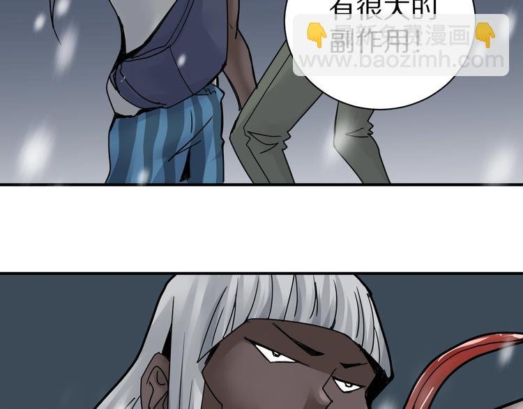 第70话 反杀！