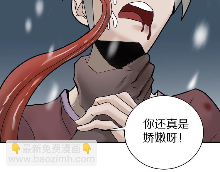 第70话 反杀！